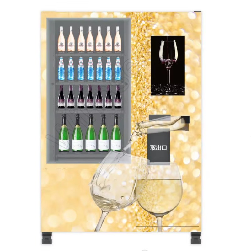 ตู้จำหน่ายสินค้าอัตโนมัติแบบลิ - Wine Beer Refrigerator บทวิจารณ์และราคา