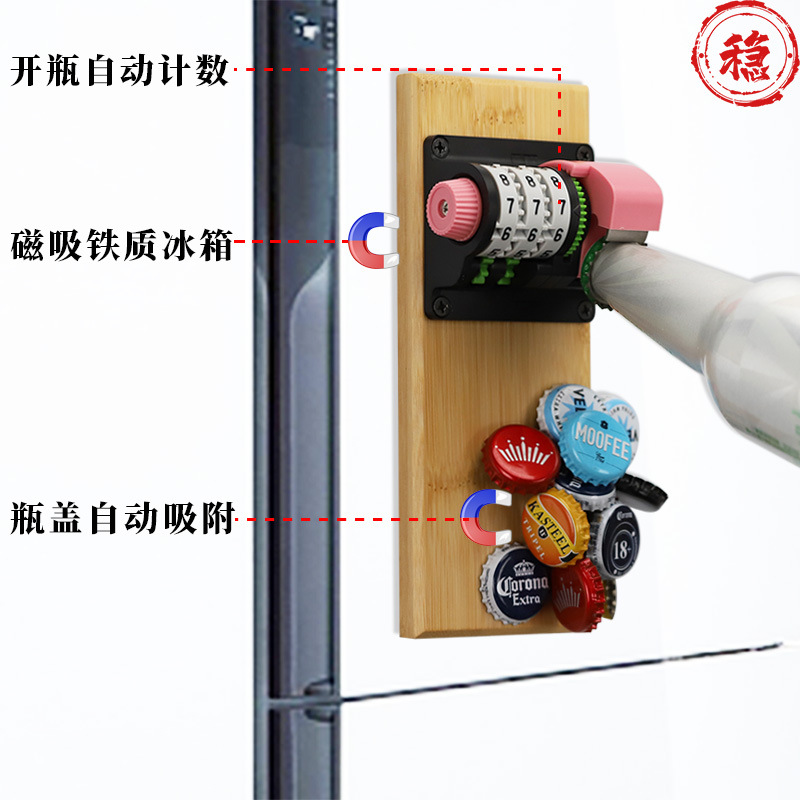 ที่เปิดขวดแบบนับความคิดสร้างสร - Wine Beer Refrigerator บทวิจารณ์และราคา